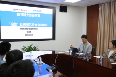 计较机学院师生赴北京开展访学实践勾当